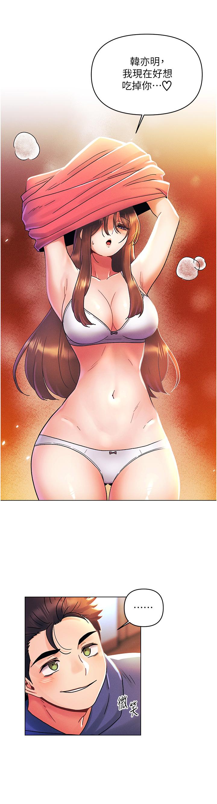 [韩国漫画] 今晚是第一次 校园,女学生,巨乳大奶#[32P]-30