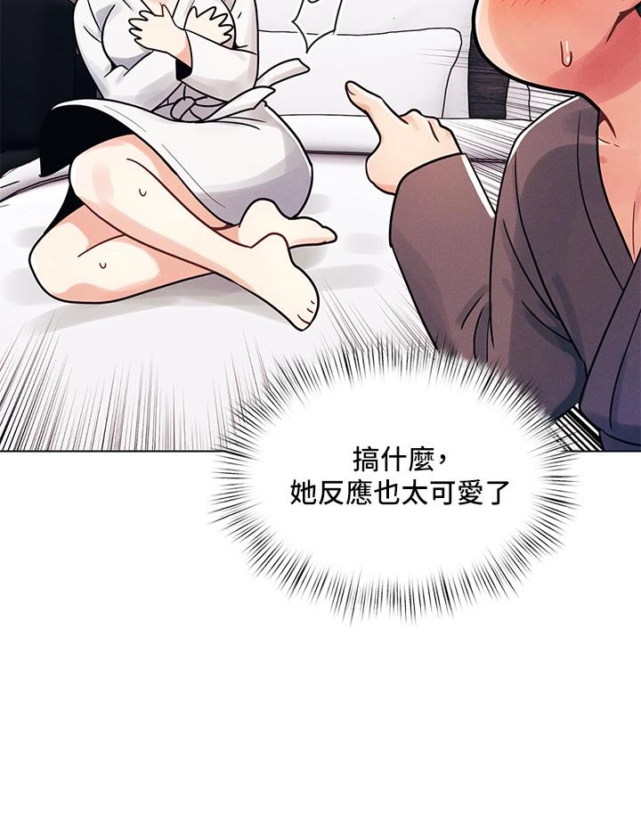 [韩国漫画] 今晚是第一次 校园,女学生,巨乳大奶#[35P]-9