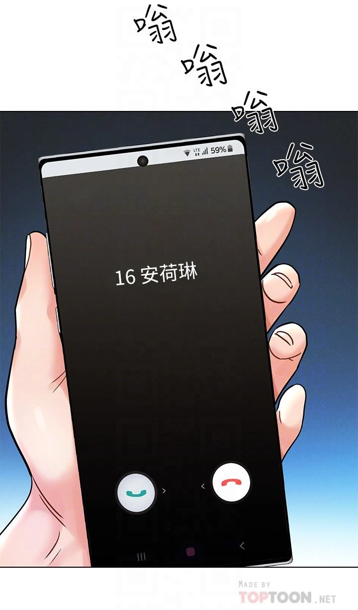 [韩国漫画] 今晚是第一次 校园,女学生,巨乳大奶#[28P]-16