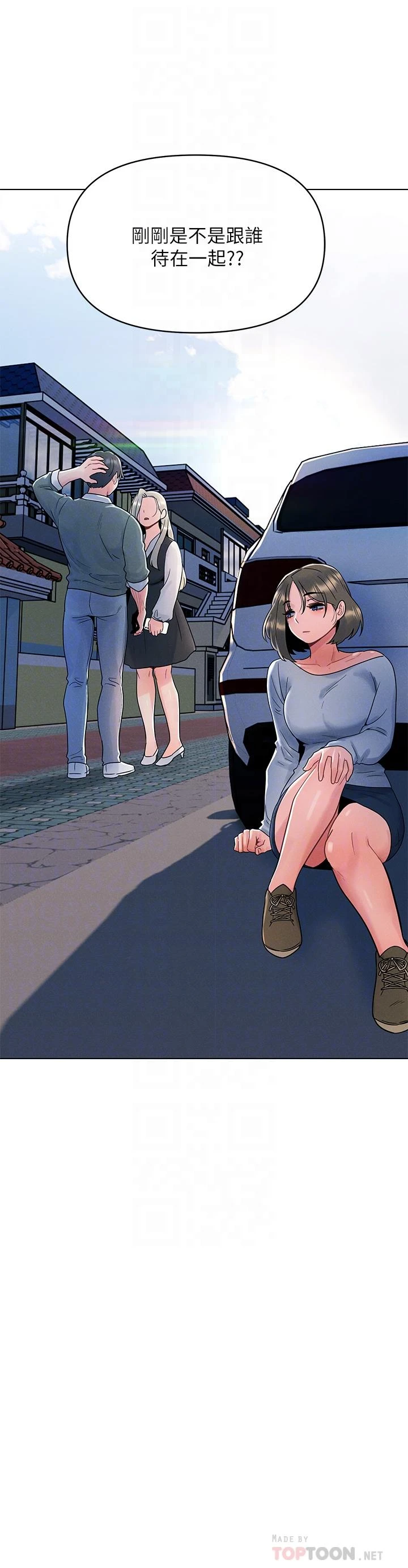 [韩国漫画] 今晚是第一次 校园,女学生,巨乳大奶#[28P]-4