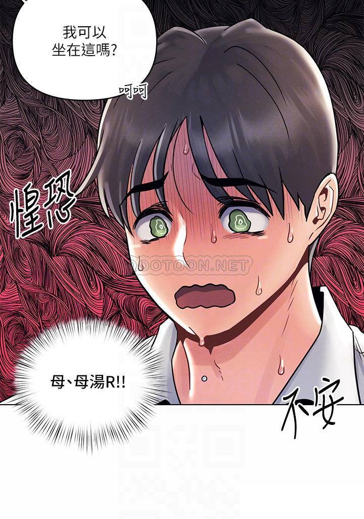 [韩国漫画] 今晚是第一次 校园,女学生,巨乳大奶#[27P]-12