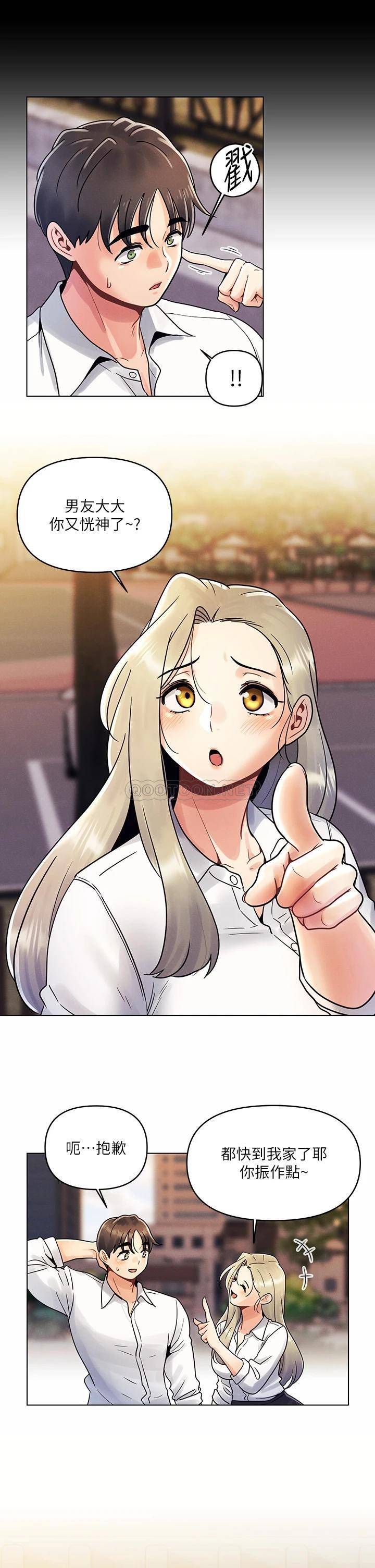 [韩国漫画] 今晚是第一次 校园,女学生,巨乳大奶#[27P]-17