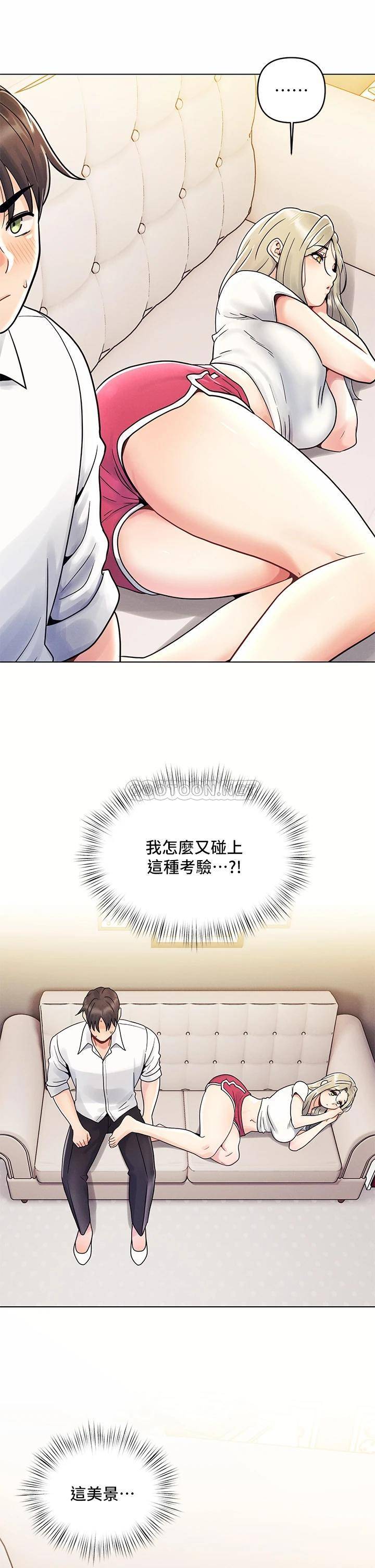 [韩国漫画] 今晚是第一次 校园,女学生,巨乳大奶#[27P]-21