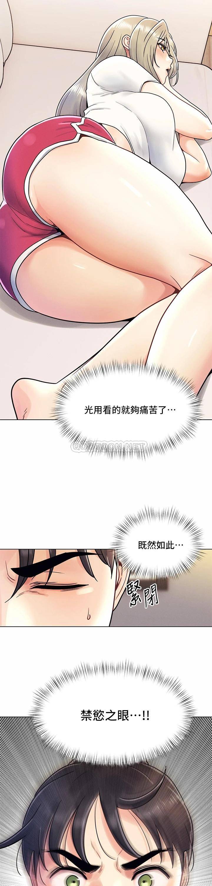 [韩国漫画] 今晚是第一次 校园,女学生,巨乳大奶#[27P]-22