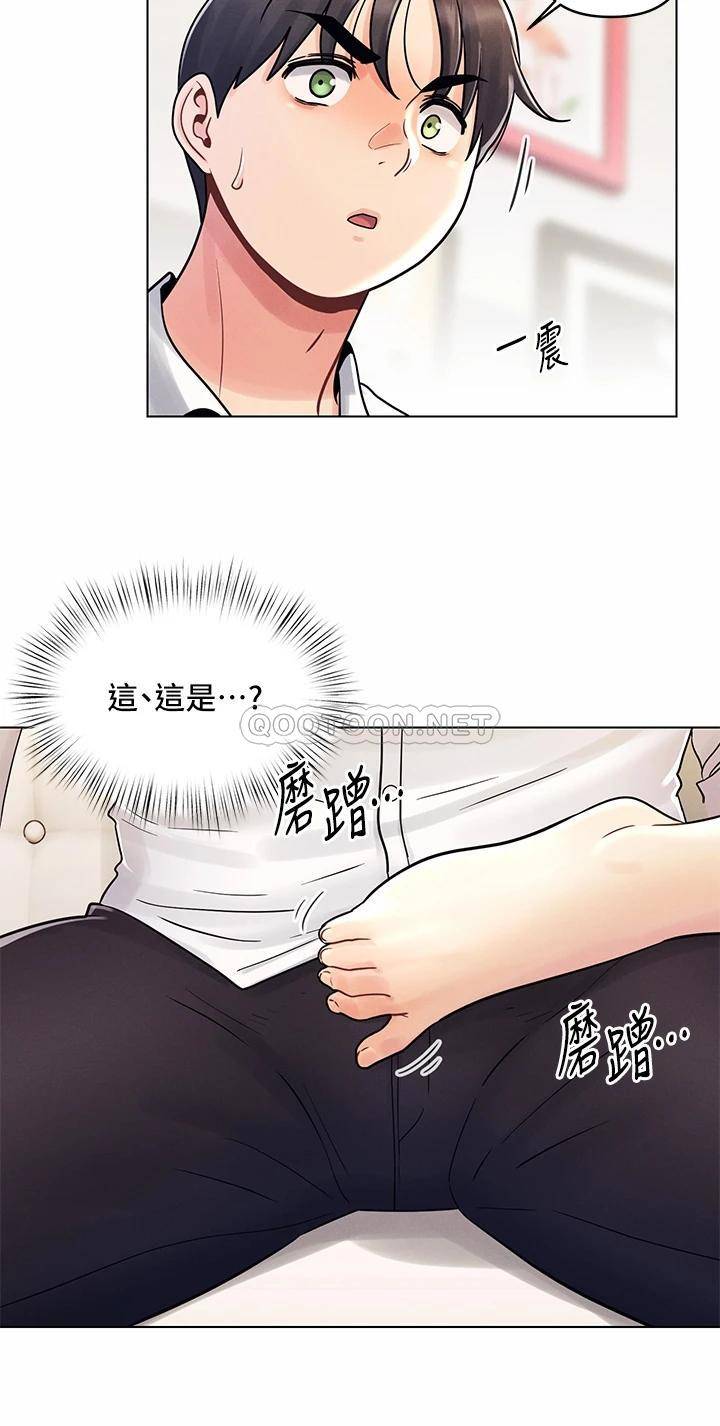 [韩国漫画] 今晚是第一次 校园,女学生,巨乳大奶#[27P]-24