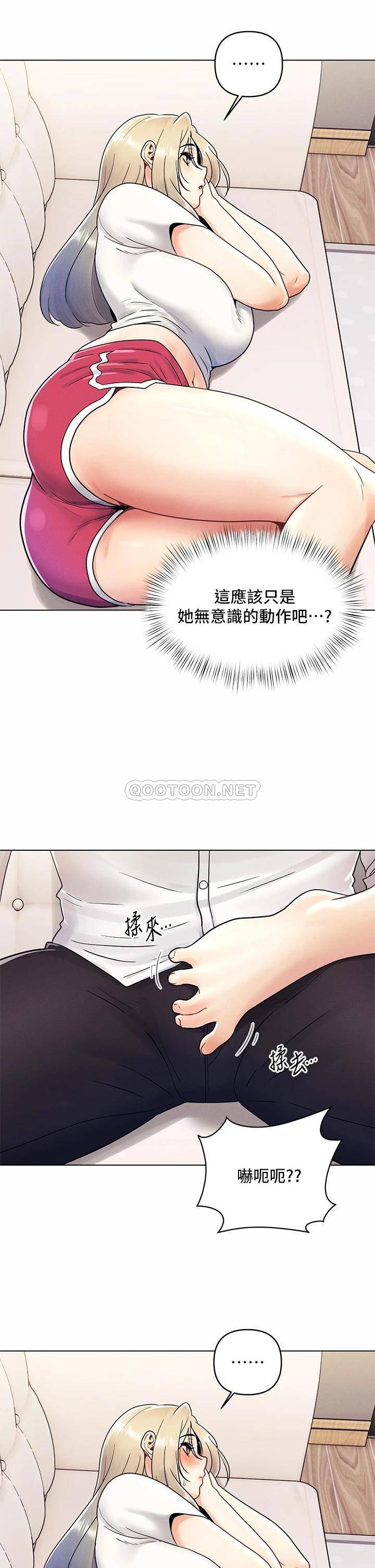 [韩国漫画] 今晚是第一次 校园,女学生,巨乳大奶#[27P]-25