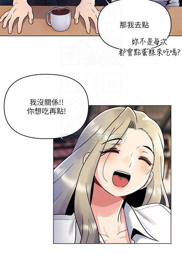 [韩国漫画] 今晚是第一次 校园,女学生,巨乳大奶#[27P]-8