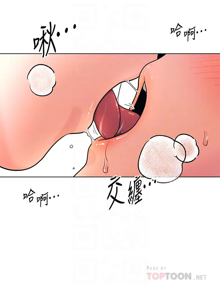 [韩国漫画] 今晚是第一次 校园,女学生,巨乳大奶#[25P]-12