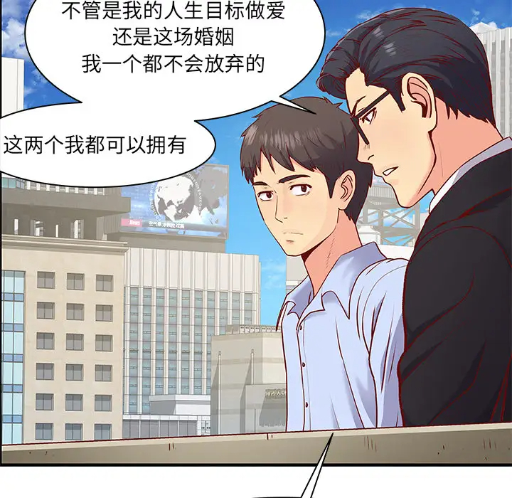 [韩国漫画] 离过婚的她 爱情,熟女人妻,巨乳大奶#[114P]-102