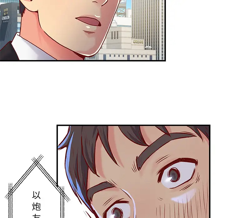 [韩国漫画] 离过婚的她 爱情,熟女人妻,巨乳大奶#[114P]-105