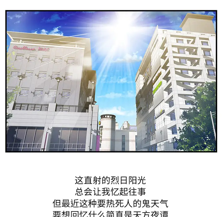 [韩国漫画] 离过婚的她 爱情,熟女人妻,巨乳大奶#[114P]-12