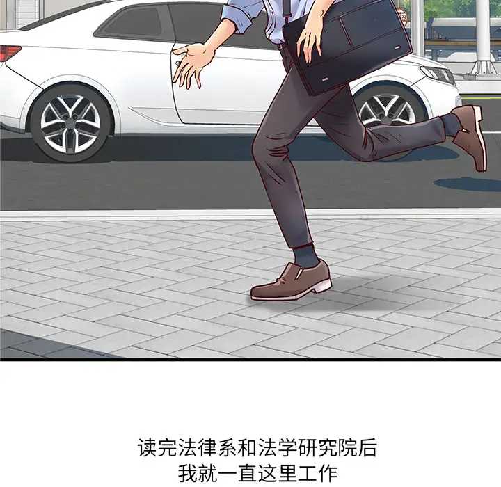 [韩国漫画] 离过婚的她 爱情,熟女人妻,巨乳大奶#[114P]-16