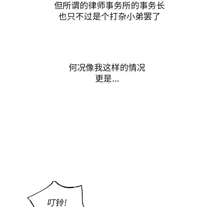 [韩国漫画] 离过婚的她 爱情,熟女人妻,巨乳大奶#[114P]-17