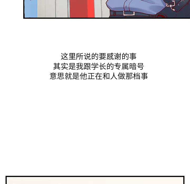 [韩国漫画] 离过婚的她 爱情,熟女人妻,巨乳大奶#[114P]-22