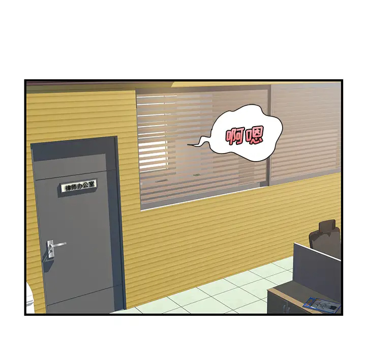 [韩国漫画] 离过婚的她 爱情,熟女人妻,巨乳大奶#[114P]-24