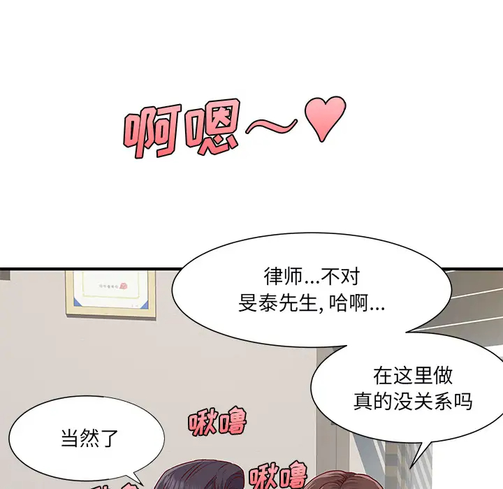 [韩国漫画] 离过婚的她 爱情,熟女人妻,巨乳大奶#[114P]-26