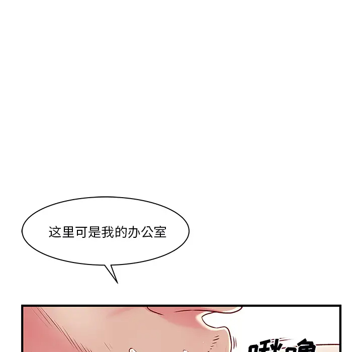 [韩国漫画] 离过婚的她 爱情,熟女人妻,巨乳大奶#[114P]-28