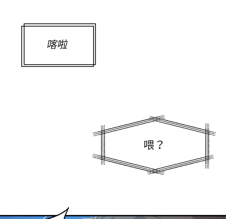 [韩国漫画] 离过婚的她 爱情,熟女人妻,巨乳大奶#[114P]-41
