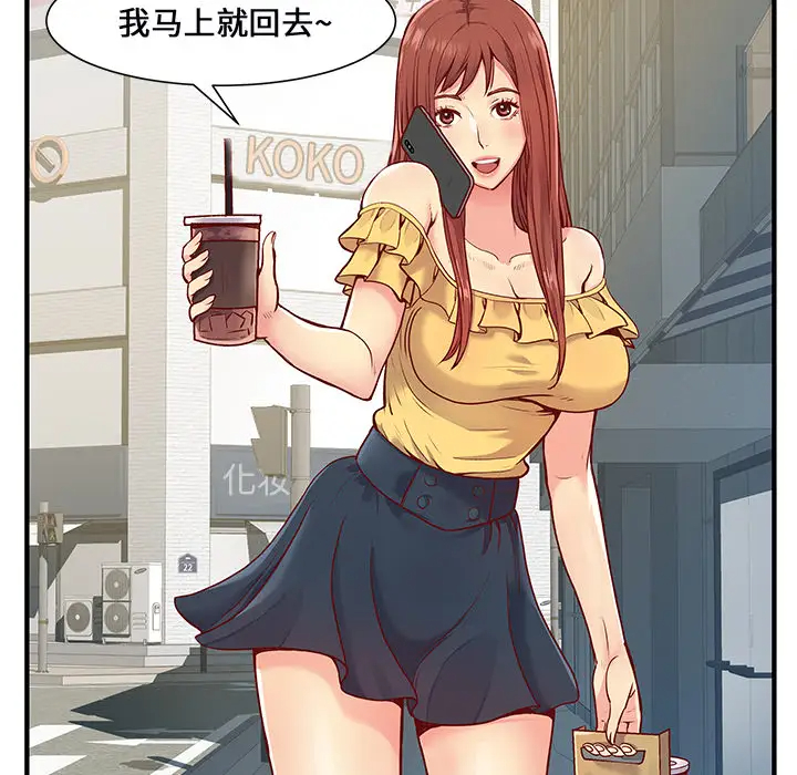 [韩国漫画] 离过婚的她 爱情,熟女人妻,巨乳大奶#[114P]-45