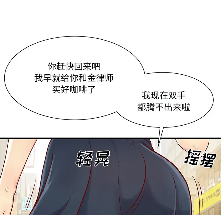 [韩国漫画] 离过婚的她 爱情,熟女人妻,巨乳大奶#[114P]-50