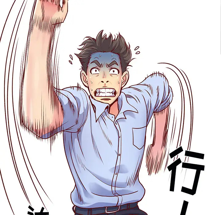 [韩国漫画] 离过婚的她 爱情,熟女人妻,巨乳大奶#[114P]-53