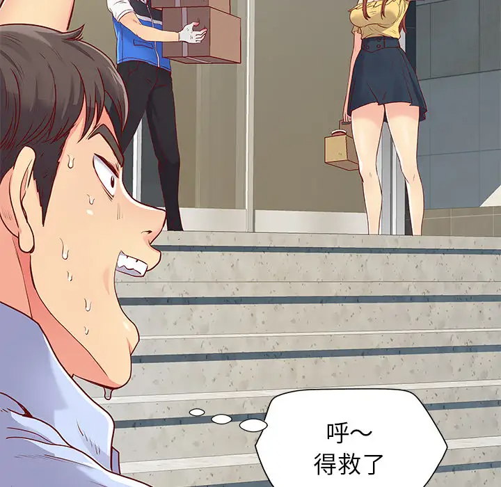 [韩国漫画] 离过婚的她 爱情,熟女人妻,巨乳大奶#[114P]-58