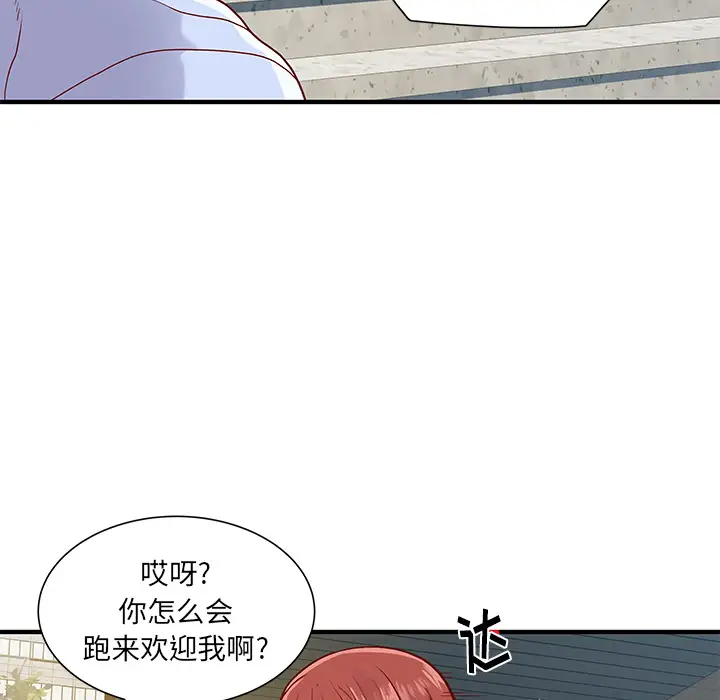 [韩国漫画] 离过婚的她 爱情,熟女人妻,巨乳大奶#[114P]-59
