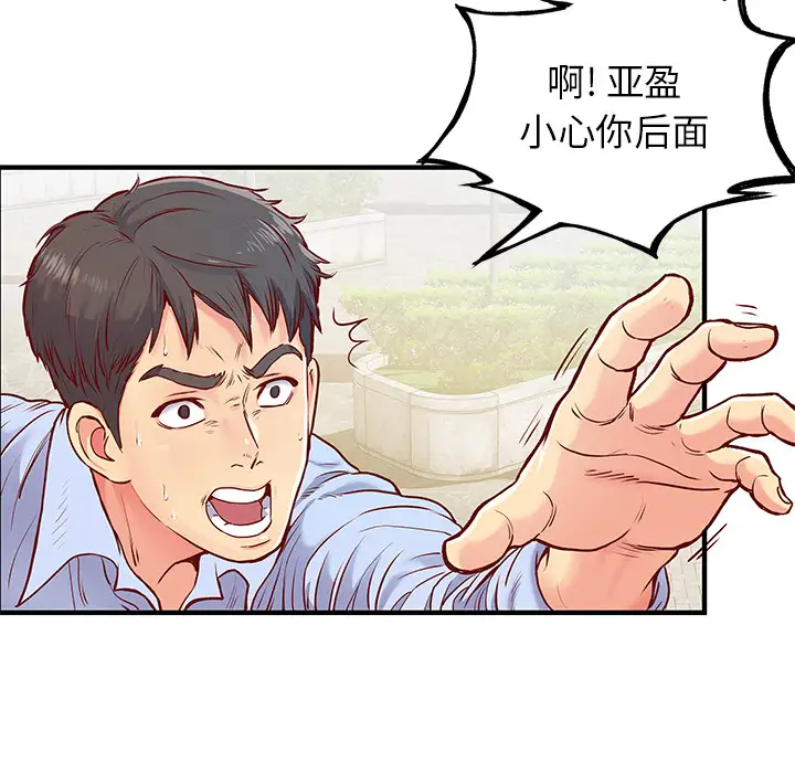 [韩国漫画] 离过婚的她 爱情,熟女人妻,巨乳大奶#[114P]-61