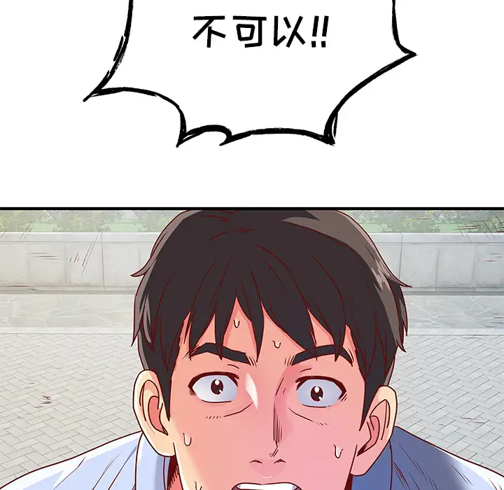 [韩国漫画] 离过婚的她 爱情,熟女人妻,巨乳大奶#[114P]-70