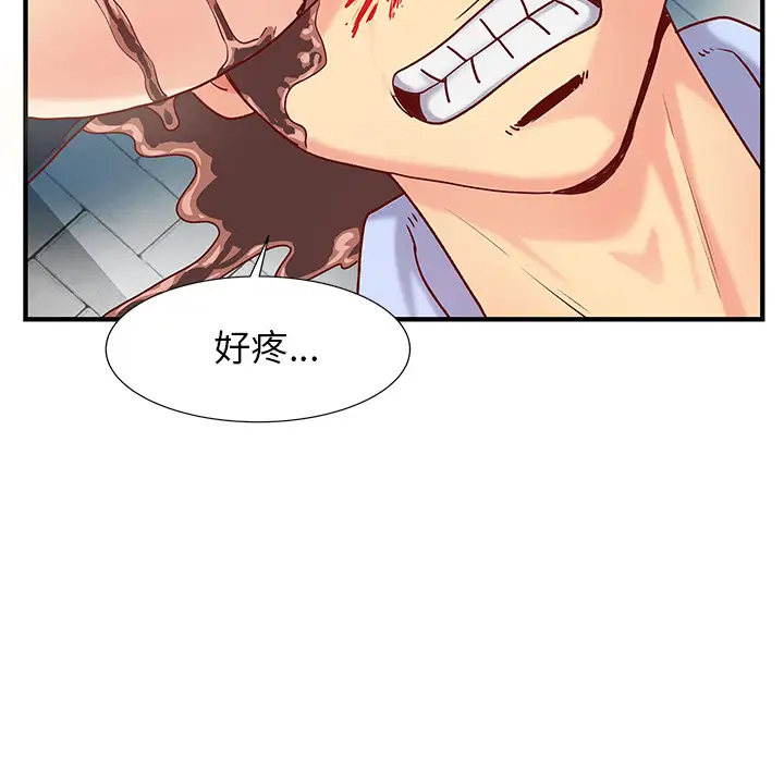 [韩国漫画] 离过婚的她 爱情,熟女人妻,巨乳大奶#[114P]-75