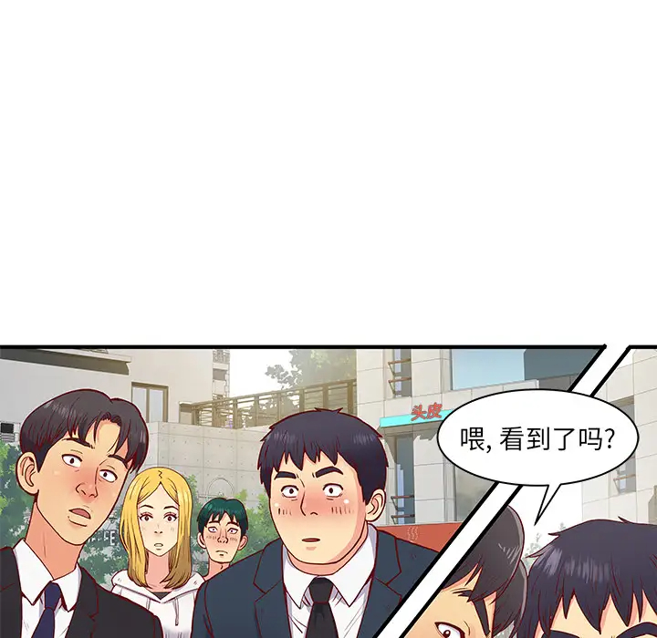 [韩国漫画] 离过婚的她 爱情,熟女人妻,巨乳大奶#[114P]-85