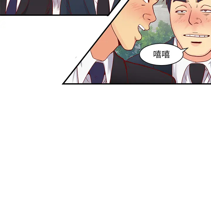 [韩国漫画] 离过婚的她 爱情,熟女人妻,巨乳大奶#[114P]-86