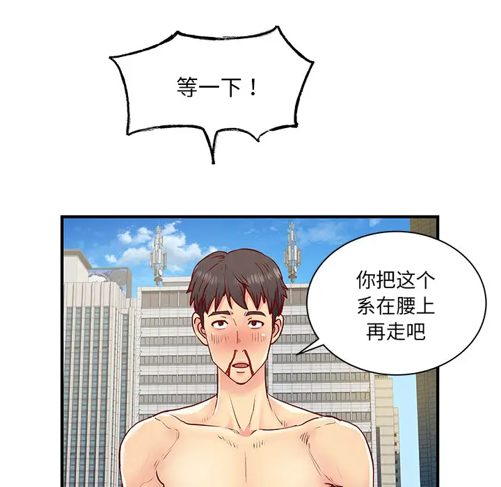 [韩国漫画] 离过婚的她 爱情,熟女人妻,巨乳大奶#[114P]-88