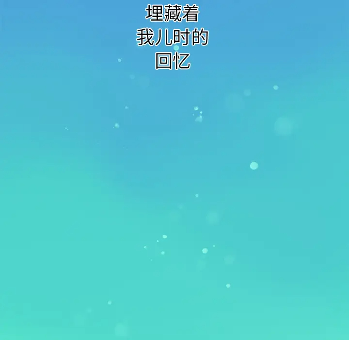 [韩国漫画] 离过婚的她 爱情,熟女人妻,巨乳大奶#[114P]-9