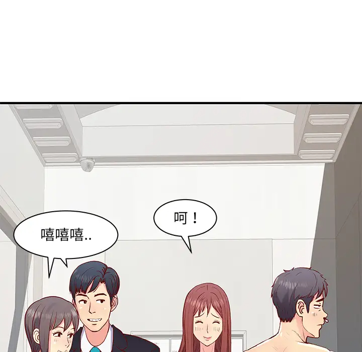 [韩国漫画] 离过婚的她 爱情,熟女人妻,巨乳大奶#[114P]-92