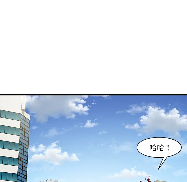 [韩国漫画] 离过婚的她 爱情,熟女人妻,巨乳大奶#[114P]-94