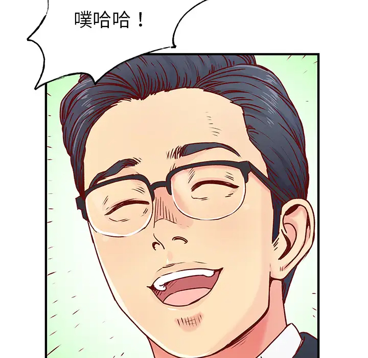 [韩国漫画] 离过婚的她 爱情,熟女人妻,巨乳大奶#[114P]-96