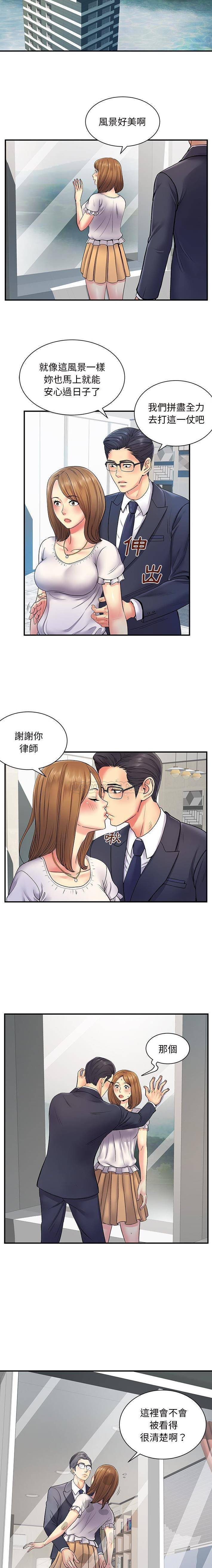 [韩国漫画] 离过婚的她 爱情,熟女人妻,巨乳大奶#[16P]-10