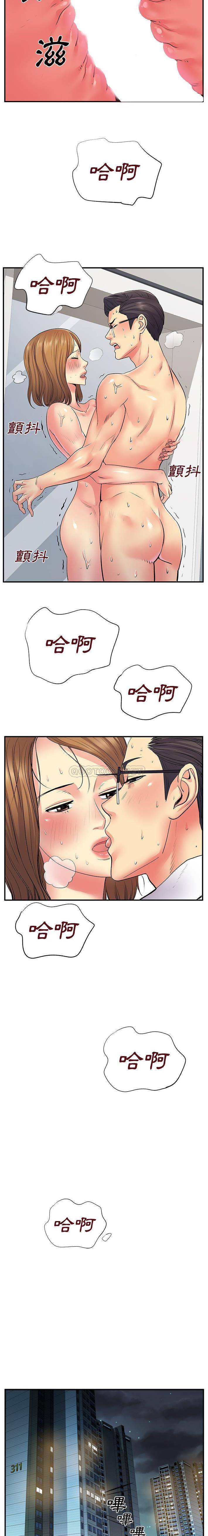 [韩国漫画] 离过婚的她 爱情,熟女人妻,巨乳大奶#[16P]-15