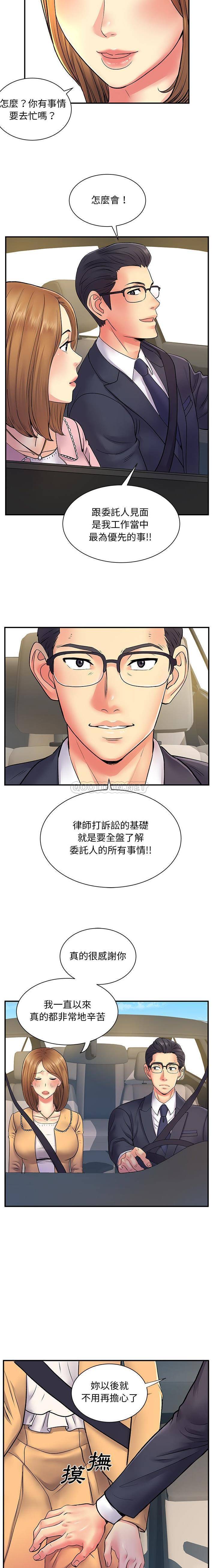 [韩国漫画] 离过婚的她 爱情,熟女人妻,巨乳大奶#[16P]-8