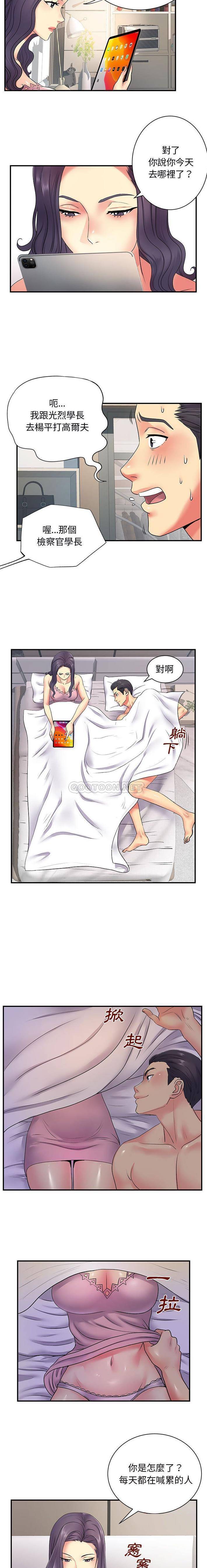 [韩国漫画] 离过婚的她 爱情,熟女人妻,巨乳大奶#[16P]-3