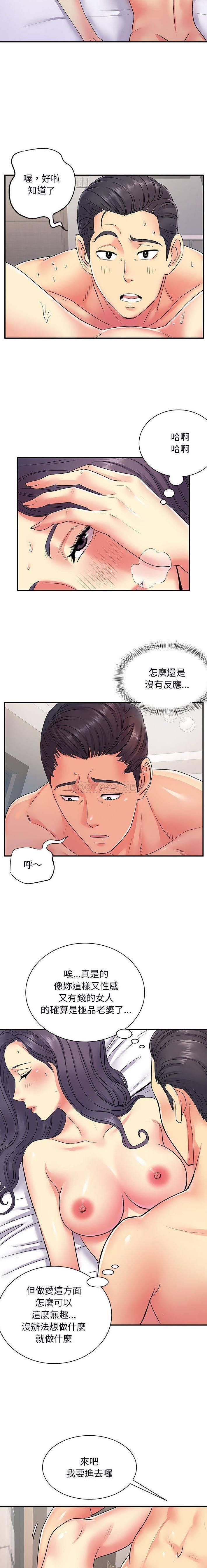 [韩国漫画] 离过婚的她 爱情,熟女人妻,巨乳大奶#[16P]-8