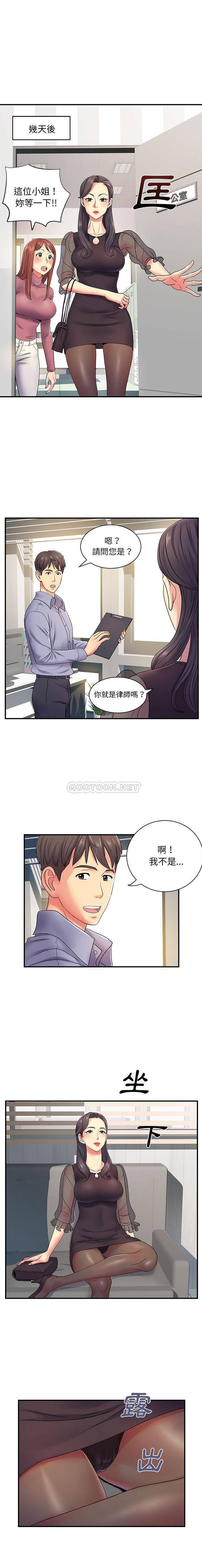 [韩国漫画] 离过婚的她 爱情,熟女人妻,巨乳大奶#[16P]-1