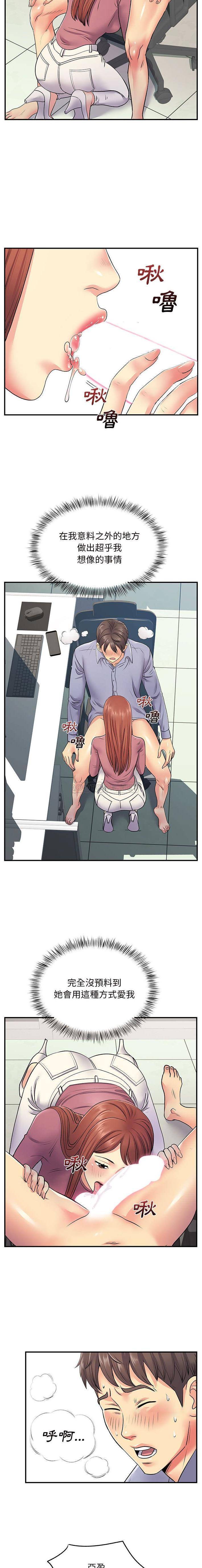 [韩国漫画] 离过婚的她 爱情,熟女人妻,巨乳大奶#[16P]-11