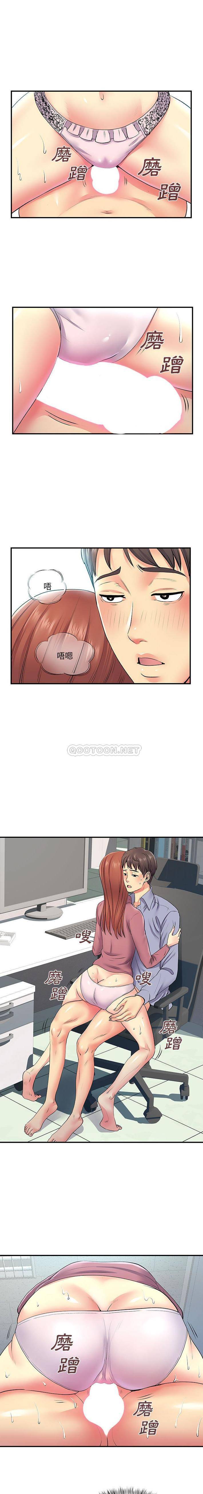 [韩国漫画] 离过婚的她 爱情,熟女人妻,巨乳大奶#[16P]-1