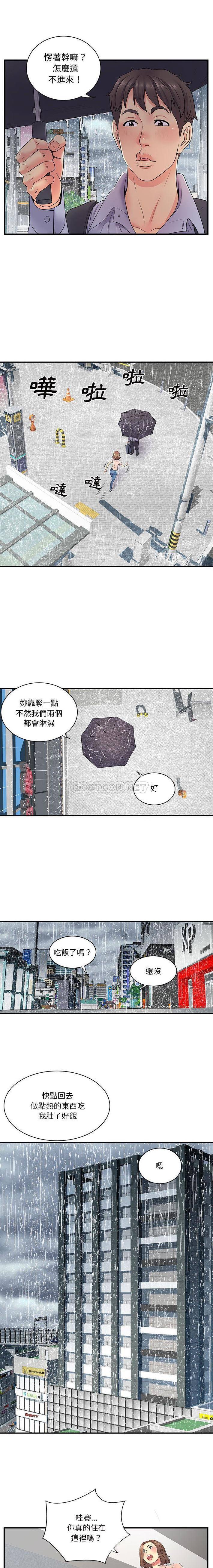 [韩国漫画] 离过婚的她 爱情,熟女人妻,巨乳大奶#[16P]-12