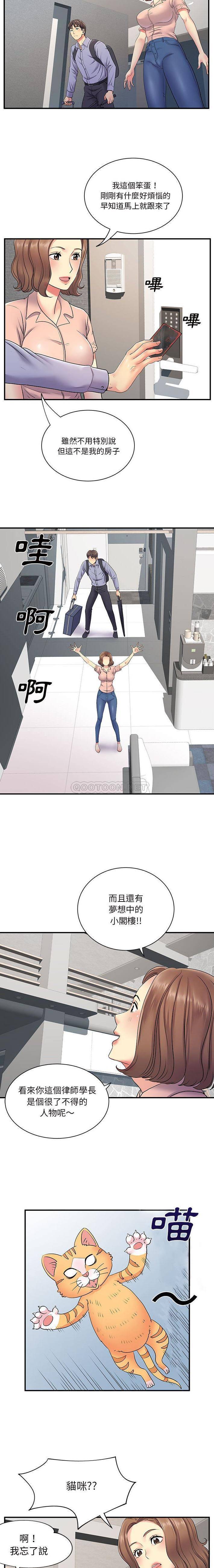 [韩国漫画] 离过婚的她 爱情,熟女人妻,巨乳大奶#[16P]-13