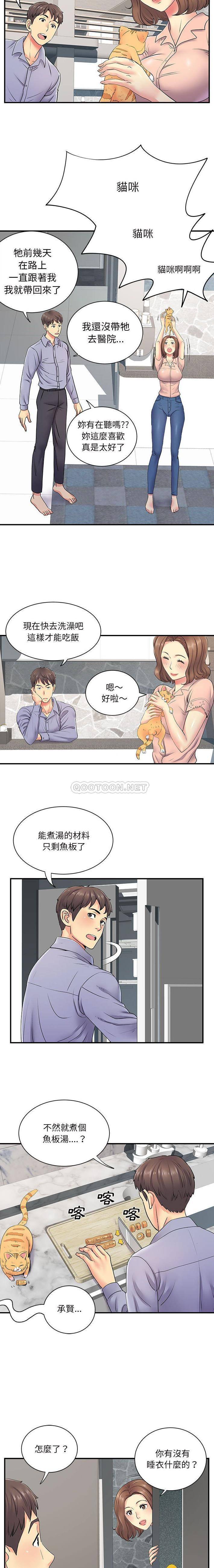 [韩国漫画] 离过婚的她 爱情,熟女人妻,巨乳大奶#[16P]-14