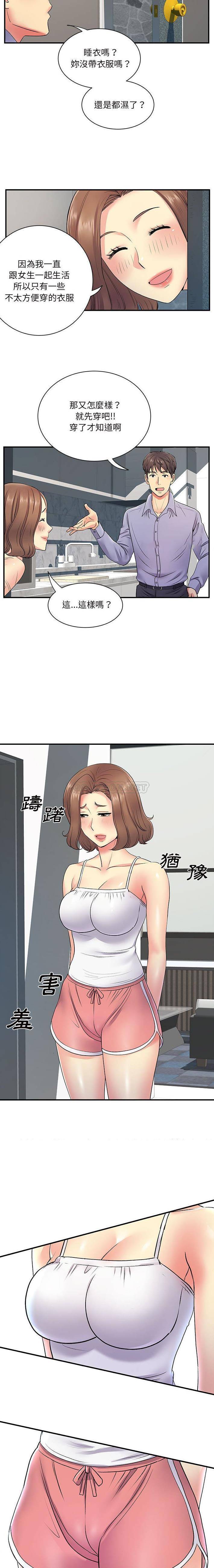 [韩国漫画] 离过婚的她 爱情,熟女人妻,巨乳大奶#[16P]-15