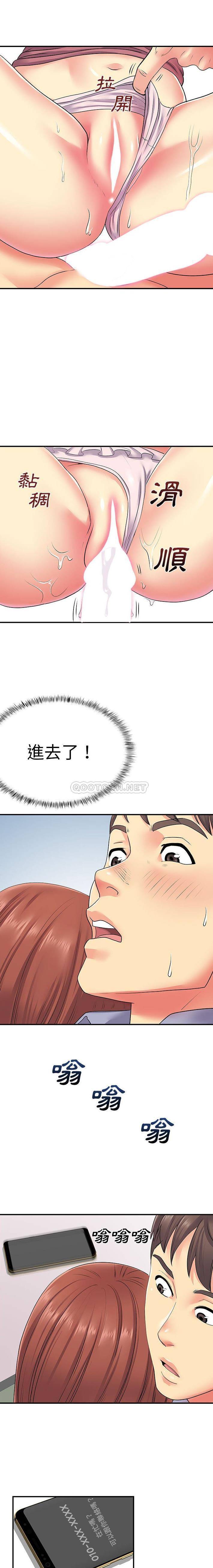 [韩国漫画] 离过婚的她 爱情,熟女人妻,巨乳大奶#[16P]-3